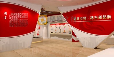 廣州單位做紅色文化展館建設(shè)，有哪些資源可以用?