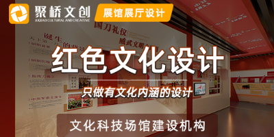 如何打造有深度、有溫度的紅色文化教育基地？