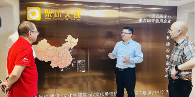 聚力賦能，共謀發(fā)展——廣州市湖南婁底商會領(lǐng)導(dǎo)一行赴聚橋文創(chuàng)考察交流