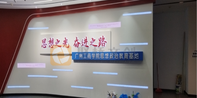 面向?qū)W生群體的紅色文化長廊怎么做好內(nèi)容設(shè)計(jì)？