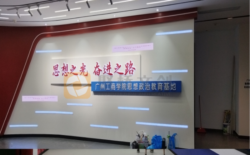 紅色文化設(shè)計