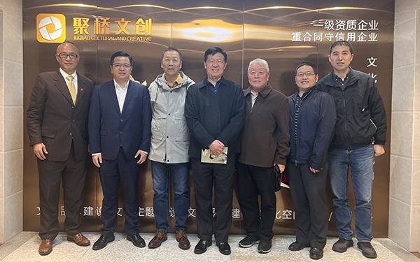 喜訊！ 聚橋文創(chuàng)正式聘任暨南大學(xué)馬克思主義學(xué)院江傳月教授為紅色文化專家顧問
