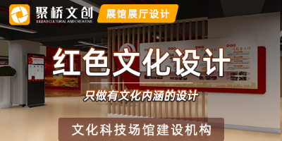 想打造數(shù)字多媒體黨建展廳，需要哪些技術(shù)支持？