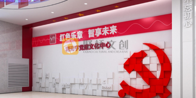 深圳黨建展廳設(shè)計(jì)中常見的互動體驗(yàn)技術(shù)