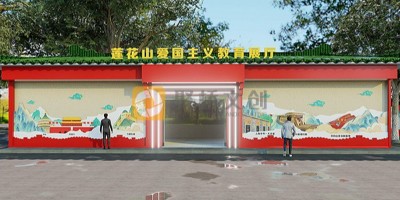 愛國主義教育基地如何規(guī)劃設(shè)計？