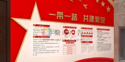 黨建主題展館設(shè)計(jì)：堅(jiān)守初心，一心向黨