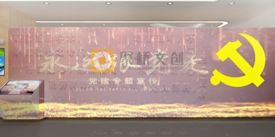 細數(shù)數(shù)字黨建展廳的優(yōu)點與缺點