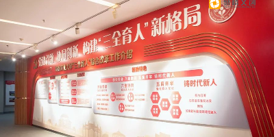 專業(yè)思政館建設(shè)公司分析，如何融入地方文化元素到思政館設(shè)計(jì)中？