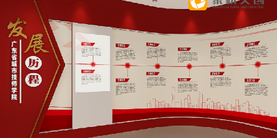設(shè)計(jì)賦能，讓思政教育"活"起來——高等院校思政館空間設(shè)計(jì)新思路