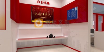 VR紅色文化體驗(yàn)館設(shè)計(jì)的特點(diǎn)是什么？